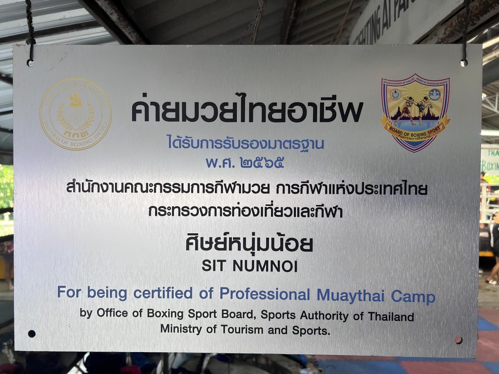 Professional Muay Thai Camp Certified by Office of Boxing Sport Board